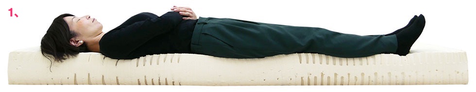 7zone18cmマット ミディアム 女性寝姿勢図